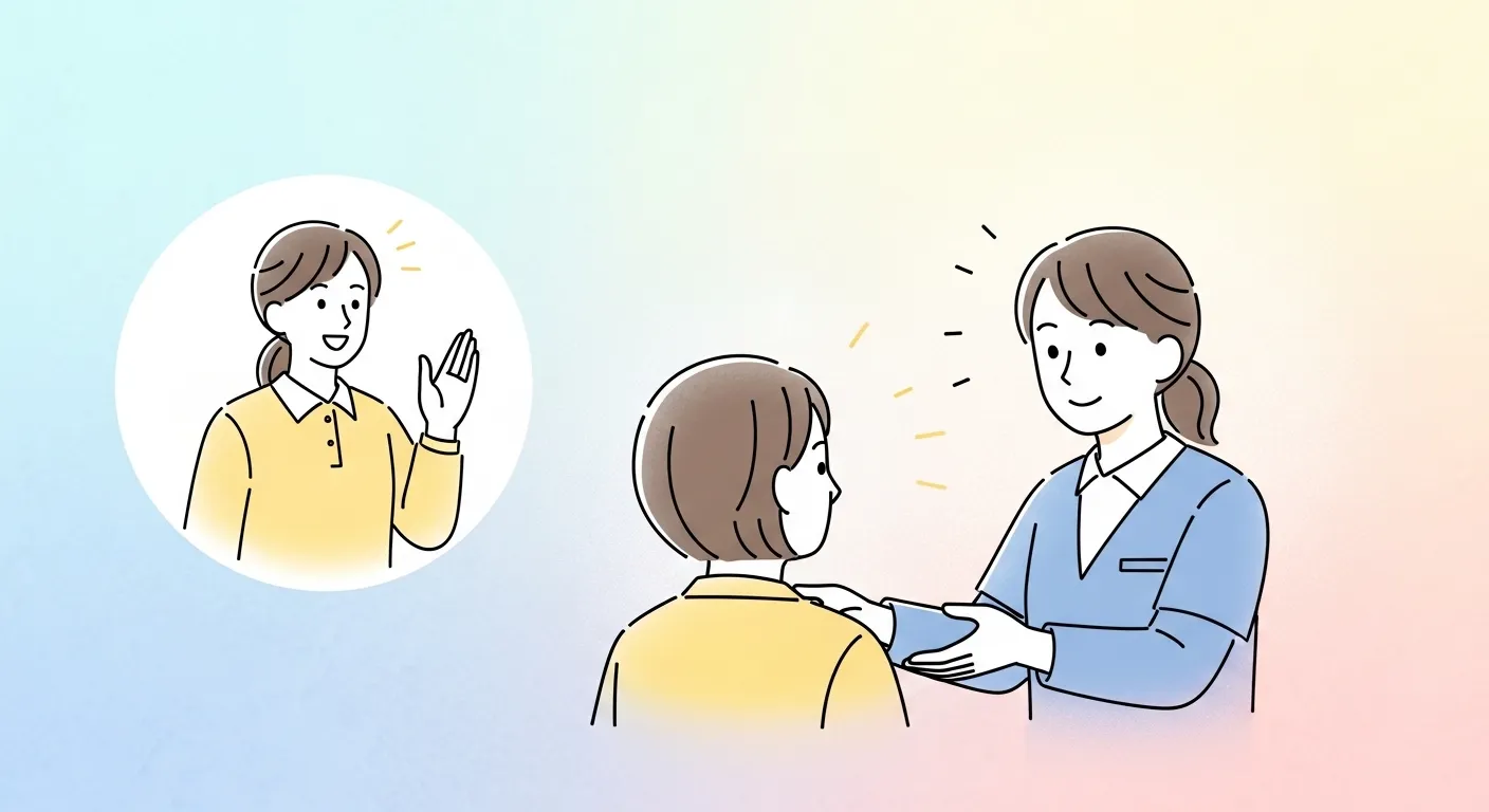 difference between kind and nice